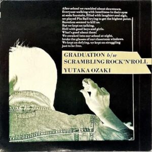 尾崎豊 OZAKI YUTAKA / 卒業 Guraduation [12INCH]