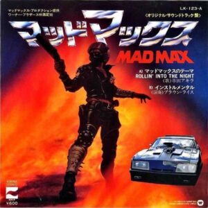 SOUNDTRACK（串田アキラ） / Mad Max マッドマックス [7INCH]