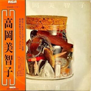 高岡美智子 TAKAOKA MICHIKO / 高岡美智子 Takaoka Michiko [LP]