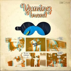 荒井由実 ARAI YUMI / Yuming Brand ユーミン・ブランド [LP]