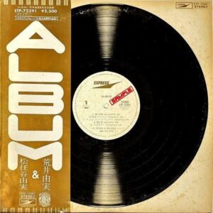 荒井由実＆松任谷由実 ARAI YUMI & MATSUTOYA YUMI / Album アルバム [LP]