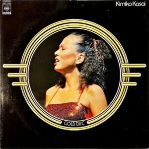 笠井紀美子 KASAI KIMIKO / Gold Disc ゴールド・ディスク [LP]