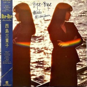 西島三重子 NISHIJIMA MIEKO / Bye-Bye バイバイ [LP]