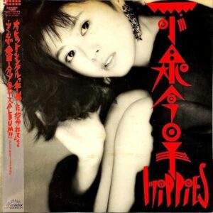 小泉今日子 KOIZUMI KYOKO / Hippies [LP]