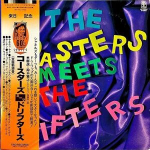 THE COASTERS, THE DRIFTERS コースターズ・ドリフターズ / The Coasters Meets The Drifters [LP]