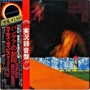 MILES DAVIS マイルス・デイビス / Pangaea パンゲアの刻印 ライブ・イン・ジャパン [LP]
