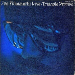 深町純 FUKAMACHI JUN / Triangle Session トライアングル・セッション [LP]