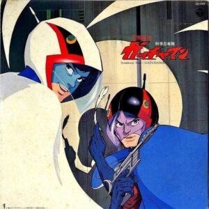 SOUNDTRACK（すぎやまこういち） / 交響組曲 科学忍者隊ガッチャマン [LP]