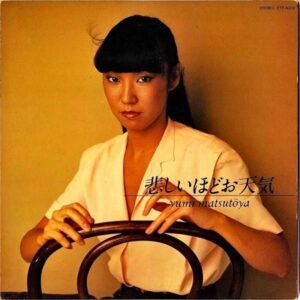 松任谷由実 MATSUTOYA YUMI / 悲しいほどお天気 [LP]