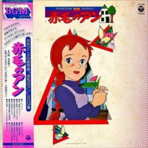 SOUNDTRACK / 赤毛のアン [LP]