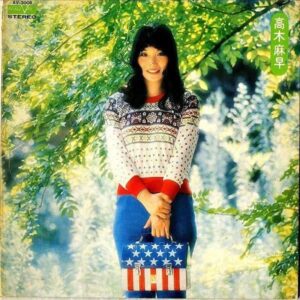 高木麻早 TAKAGI MASA / 高木麻早 Takagi Masa [LP]
