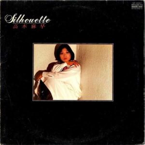 高木麻早 TAKAGI MASA / Silhouette シルエット [LP]