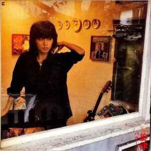 庄野真代 SHONO MAYO / 私旋律 バラード [LP]