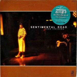 石川優子 ISHIKAWA YUKO / Sentimental Road センチメンタル・ロード [LP]