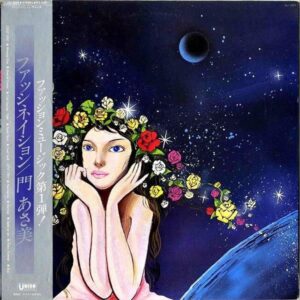 門あさ美 KADO ASAMI / Fascination ファッシネイション [LP]