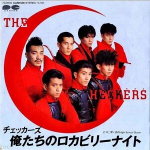 CHECKERS チェッカーズ / 俺たちのロカビリーナイト [7INCH]