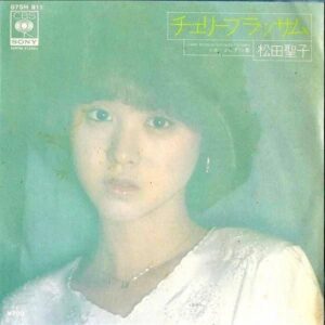 松田聖子 MATSUDA SEIKO / チェリーブラッサム [7INCH]