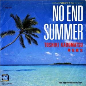 角松敏生 KADOMATSU TOSHIKI / No End Summer ノー・エンド・サマー [7INCH]
