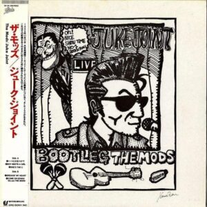 THE MODS ザ・モッズ / Juke Joint ジューク・ジョイント [LP]