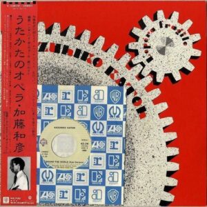 加藤和彦 KATOH KAZUHIKO / うたかたのオペラ L’opera Fragile [7INCH+LP]