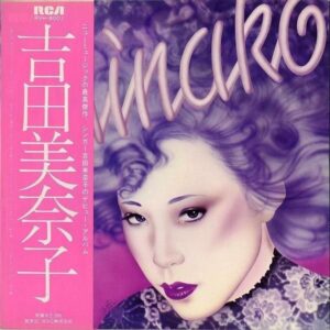 吉田美奈子 YOSHIDA MINAKO / Minako [LP]