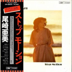 尾崎亜美 OZAKI AMI / ストップ・モーション Stop Motion [LP]