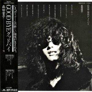 森田童子 MORITA DOJI / Goodbye グッド・バイ [LP]