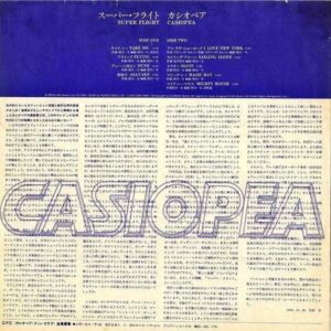 CASIOPEA カシオペア / Super Flight スーパー・フライト [LP]