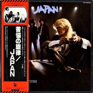 JAPAN ジャパン / Obscure Alternatives 苦悩の旋律 [LP]