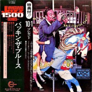 THE BUCK CLAYTON SEPTET バック・クレイトン・セプテット / Buckin’ The Blues バッキン・ザ・ブルース [LP]