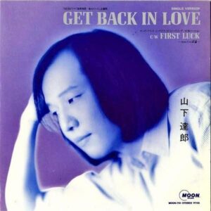 山下達郎 YAMASHITA TATSURO / Get Back In Love ゲット・バック・イン・ラブ [7INCH]