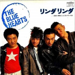 THE BLUE HEARTS ザ・ブルー・ハーツ / リンダ・リンダ [7INCH]
