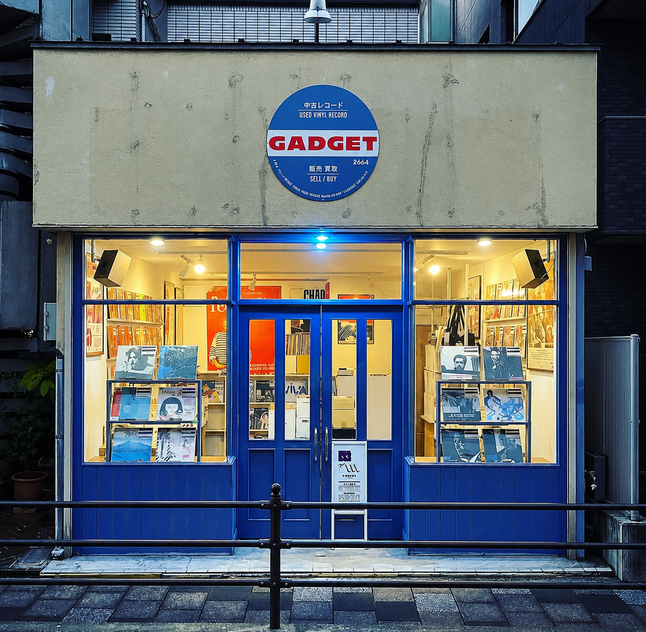 GADGET record store exterior in Kagoshima, Japan