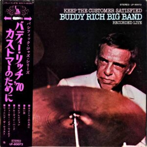 BUDDY RICH BAND バディー・リッチ / Keep The Customer Satisfied カストマーのために [LP]